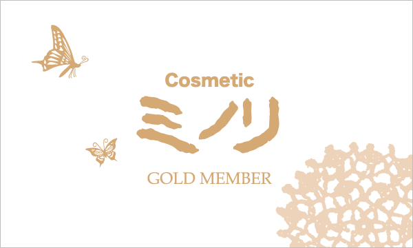 Cosmeticミノリ Point card